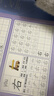 六品堂【學(xué)前300字】幼小銜接練字帖字帖幼兒園練字本幼小銜接教材全套每日一練漢字點(diǎn)陣描紅本兒童字帖練字 曬單實(shí)拍圖