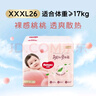 好奇（Huggies）鉑金裝小桃褲拉拉褲袋裝XXL37片(15kg以上)尿不濕【透爽散熱】 曬單實(shí)拍圖