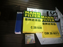 曼牌濾清器（MANNFILTER）空氣濾芯格汽車(chē)保養專(zhuān)用配件適用于寶馬 X3系(G08)25i 28i 30i 18款以后 曬單實(shí)拍圖