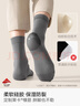 棉竹屋防裂襪子男24年冬季新品中筒襪厚保暖純棉抗菌護腳跟男士長(cháng)襪4雙 曬單實(shí)拍圖