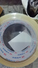 永冠透明膠帶封箱封口快遞打包寬膠帶貨物工廠(chǎng)倉庫搬家60mm*100y（91.4m）*45um*1卷 曬單實(shí)拍圖