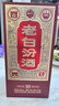 汾酒 老白汾10 清香型白酒 45度 475ml*6瓶整箱裝 宴請自飲 升級版 曬單實(shí)拍圖