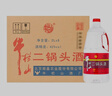 牛欄山 二鍋頭酒 桶裝酒 清香風(fēng)格 42度 2L*6桶 整箱裝 曬單實(shí)拍圖