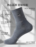 貓人男士襪子男100%純棉防臭吸汗10A級抗菌秋冬長(cháng)襪休閑商務(wù)中筒襪6雙 曬單實(shí)拍圖