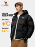 駱駝（CAMEL）小太陽(yáng)-石墨烯戶(hù)外羽絨服秋冬新款男女加厚保暖羽絨服面包服 幻影黑，A33CAPN163J M 曬單實(shí)拍圖