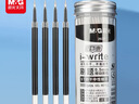 晨光（M&G）文具0.5mm黑色按動(dòng)中性筆替芯 速干ST頭刷題大容量筆芯 i-write考試專(zhuān)用替芯 30支/桶2637A 曬單實(shí)拍圖