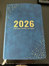 舒星2026年藍色馬年簡(jiǎn)約星空日程本計劃筆記本本子工作日志記事日歷辦公商務(wù)手冊新年元旦生日禮物禮品 曬單實(shí)拍圖