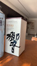 響 和風(fēng)醇韻 調配型威士忌 700ml 曬單實(shí)拍圖