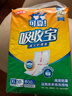 可靠（COCO）吸收寶成人護理墊XL10片(60*90cm)老年人隔尿墊產(chǎn)褥墊一次性床墊 曬單實(shí)拍圖