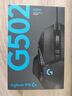 羅技（G）G502 X LIGHTSPEED無(wú)線(xiàn)游戲鼠標  混合微動(dòng) HERO引擎 經(jīng)典爆款電競鼠標 黑色 情人節禮物 曬單實(shí)拍圖
