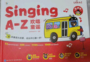 學(xué)而思Singing A-Z 歡唱童謠寶寶英語(yǔ)啟蒙發(fā)聲書(shū)早教有聲書(shū)（一級）語(yǔ)感大啟蒙 聽(tīng)說(shuō)唱跳英語(yǔ)語(yǔ)感啟蒙繪本會(huì )說(shuō)話(huà)的有聲書(shū)幼小銜接緊抓寶寶語(yǔ)言黃金期認知奇妙拼音發(fā)聲書(shū) 無(wú)需聯(lián)網(wǎng)隨時(shí)暢聽(tīng) 曬單實(shí)拍圖
