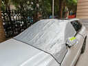 TOKUSET汽車(chē)遮雪擋前擋風(fēng)玻璃防雪防凍罩防曬隔熱遮陽(yáng)擋風(fēng)擋車(chē)衣車(chē)罩冬季 曬單實(shí)拍圖