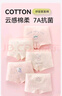 棉奇熊兒童內褲女童純棉a類(lèi)四角褲女孩三角褲女寶中大童平角不夾屁屁-M 曬單實(shí)拍圖
