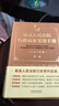 【正版包郵】最高人民法院行政訴訟實(shí)用手冊 含指導案例 第二版 中華人民共和國最高人民法院行政審判庭 編 中國法制出版社 新華書(shū)店旗艦店理論法學(xué)圖書(shū)書(shū)籍 圖書(shū) 曬單實(shí)拍圖