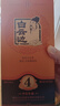 白云邊 四星陳釀 濃醬兼香型白酒  53度 500ml 單瓶裝 【熱賣(mài)商品】 曬單實(shí)拍圖