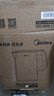 美的（Midea）電熱水壺燒水壺養生自動(dòng)斷電長(cháng)效保溫一體恒溫壺食品304不銹鋼 1500W快速加熱1.5升 SH15X301 曬單實(shí)拍圖