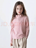 圖圖小象女童長(cháng)袖t恤春秋小立領(lǐng)兒童打底衫女大童上衣粉色130 身高約130cm 曬單實(shí)拍圖