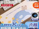 菲享暖桌墊加熱桌墊鼠標發(fā)熱墊辦公室快速加熱暖手桌墊加大桌面發(fā)熱墊 星球熊60*36cm【六檔數顯款】 【石墨烯加熱-3C認證-三年質(zhì)?！?曬單實(shí)拍圖