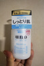 資生堂日本男士乳液面霜臉部滋養潤膚乳須后護理秋冬季補水保濕護膚品 滋潤型160ml 藍色 曬單實(shí)拍圖