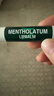 曼秀雷敦（Mentholatum）修護潤唇膏 保濕滋潤防干裂去死皮薄荷味3.5g*2支伴手禮物 曬單實(shí)拍圖