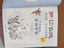 羅爾德達爾 了不起的狐貍爸爸  7-10歲  彩圖拼音版 童書(shū)兒童文學(xué) 兒童禮物拼音  二年級課外閱讀必讀 曬單實(shí)拍圖