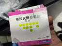 億活布拉氏酵母菌散0.25g*10袋*3盒 用于治療成人和兒童腹瀉，及腸道菌群失調所引起的腹瀉癥狀 曬單實(shí)拍圖