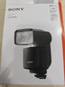 索尼（SONY）HVL-F60RM2 外置閃光燈旗艦 索尼微單適用 曬單實(shí)拍圖