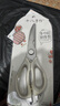 十八子作廚房剪刀 家用不銹鋼強力食物雞骨頭專(zhuān)用多功能食品剪子 SB3072 曬單實(shí)拍圖