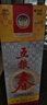 五糧液股份 五糧春 第一代 濃香型白酒 50度 500ml*2雙瓶 曬單實(shí)拍圖