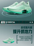 李寧絕影3 ESSENTIAL丨高回彈彈速跑鞋男秋冬季舒適運動(dòng)鞋ARRV003 曬單實(shí)拍圖