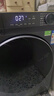 海爾（Haier）【25年超越新品58E】超薄滾筒洗衣機全自動(dòng)變頻 11公斤大容量羽絨毛毯洗 全新八維減震 國家補貼 洗烘一體 11kg 羽絨毛毯洗+525筒+1.2洗凈比 曬單實(shí)拍圖