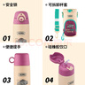 膳魔師（THERMOS）兒童運動(dòng)便攜保溫杯學(xué)生吸管水杯復古系列男女水壺600ml  紫 曬單實(shí)拍圖