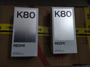 小米 REDMI K80 國家補貼 第三代驍龍 8 6550mAh大電池 澎湃OS 汐月藍 12GB+512GB 紅米5G手機 曬單實(shí)拍圖