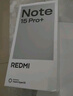 小米（MI）REDMI Note15 Pro+ 第四代驍龍7s 7000mAh 龍晶玻璃十倍抗摔 IP68防水 12+256 天青藍 紅米 5G手機 曬單實(shí)拍圖