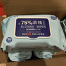 萬(wàn)聚醫療 75%酒精濕巾90抽*5包殺菌 大尺寸加厚 殺菌率99.9% 消毒衛生濕巾 曬單實(shí)拍圖