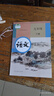 【新華書(shū)店正版】全新現貨人教版9九年級下冊語(yǔ)文課本初中三年級下冊語(yǔ)文書(shū)部編版九9年級下冊語(yǔ)文人民教育出版社 曬單實(shí)拍圖