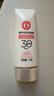 大寶集萃美白防曬露75g男女學(xué)生軍訓PA++室內外可用防曬霜乳SPF30 集萃美白防曬75g*2 曬單實(shí)拍圖