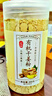 丙田 有機純干姜粉300克 云南小黃姜 古法生姜粉食用調料三伏天泡水喝 曬單實(shí)拍圖