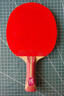 紅雙喜（DHS）乒乓球拍底板狂飆博芳碳博x狂飚博b2x七層博純木專(zhuān)業(yè)級兵乓球底板 定制型號膠皮+私聊客服報價(jià)+包粘好   【官方正品 假一賠十 免費粘拍】 曬單實(shí)拍圖