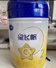 飛鶴星飛帆700g嬰幼兒配方奶粉 育兒補貼（專(zhuān)利opo） 2段 700g 6罐 （咨詢(xún)客服享優(yōu)惠） 曬單實(shí)拍圖