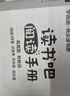 學(xué)而思 2026新版快樂(lè )讀書(shū)吧三年級下冊 全三冊課外閱讀必讀同步新教材人教版教材配套適用書(shū)籍讀物 中國古代寓言 伊索寓言 克雷洛夫寓言 曬單實(shí)拍圖