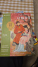 學(xué)而思 2026新版快樂(lè )讀書(shū)吧五年級下冊 全四冊課外閱讀必讀同步新教材人教版教材配套適用書(shū)籍讀物 四大名著(zhù)西游記 紅樓夢(mèng) 水滸傳 三國演義 曬單實(shí)拍圖