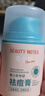 BEAUTY NOTES青少年祛痘膏男女學(xué)生新年12-18歲青春痘淡化祛痘印粉刺痘坑50g 曬單實(shí)拍圖
