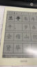 BOOX文石電紙書(shū)NoteX5 mini【官旗】7.8英寸電子書(shū)閱讀器300ppi護眼墨水屏平板電子紙快刷智能本A5大小 官方標配 曬單實(shí)拍圖