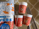 2026馬年紙杯一次性杯子水杯高檔加厚家用新年春節聚餐220ml 新年快樂(lè ) 入手【50只】 曬單實(shí)拍圖