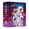 孩子讀得懂的山海經(jīng)（共3冊）神話(huà) 神獸 異人國 兒童文學(xué) 附音頻2021京東金榜童書(shū)金獎 課外文學(xué)讀物 曬單實(shí)拍圖