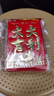 聰派大吉大利信封紅包袋利是小紅包迷你批發(fā)通用開(kāi)業(yè)紅包回禮婚慶過(guò)生日利是封紅包殼新婚百元 小/60個(gè) 曬單實(shí)拍圖