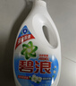 碧浪除菌洗衣液清雅茉莉4斤瓶裝 殺菌除螨 根源消臭去黃 支持快洗 曬單實(shí)拍圖