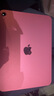 Apple/蘋(píng)果 iPad11英寸 A16芯片2025年款 平板電腦 (256GB WLAN版/學(xué)習辦公娛樂(lè ))粉色 曬單實(shí)拍圖