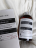 達里博士氨甲環(huán)酸精華液濃度5%傳明酸精華濕敷美白祛斑精華400ml新年禮物 曬單實(shí)拍圖